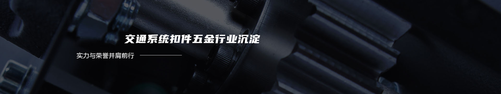崇州市天宫酒厂banner